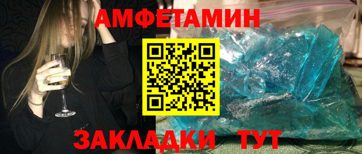 Каннабис  Егорьевск  Альфа ПВП СК кристаллы  Вход с VPN  МЕФ кристаллы  ЭКСТАЗИ  НБОМе  Канабис  ГАШ 