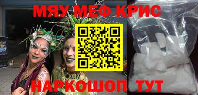 бошки Ангарск