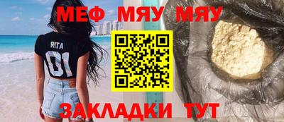 стафф Анапа