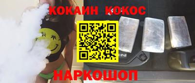 стафф Анапа