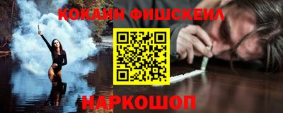 стафф Анапа
