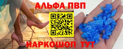 бошки Ангарск