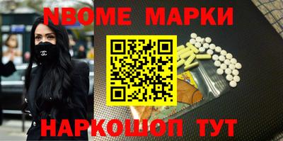 бошки Ангарск