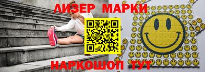 бошки Ангарск