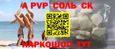 бошки Ангарск