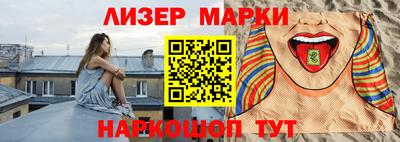 ГАЛЛЮЦИНОГЕННЫЕ ГРИБЫ Ижевск