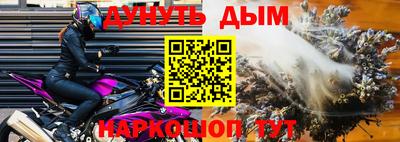 прущие грибы Анжеро-Судженск