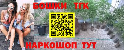 стафф Анапа