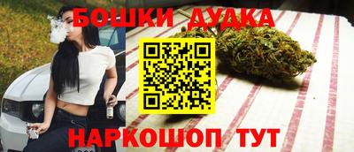 прущие грибы Анжеро-Судженск