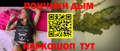 прущие грибы Анжеро-Судженск