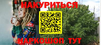 бошки Ангарск