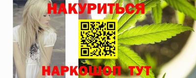 прущие грибы Анжеро-Судженск