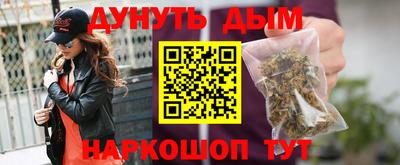гашишное масло Ивантеевка
