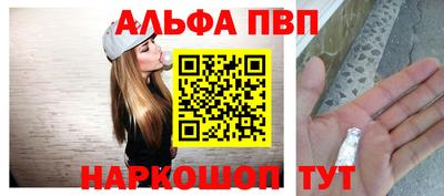 бошки Ангарск
