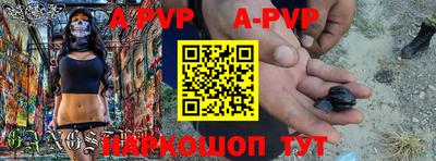 бошки Ангарск