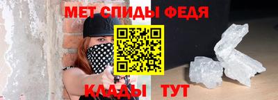 стафф Анапа