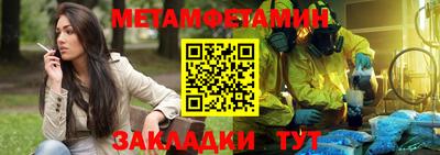 прущие грибы Анжеро-Судженск