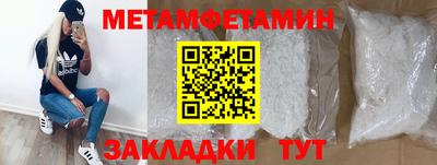 стафф Анапа