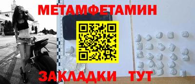бошки Ангарск