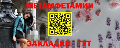 прущие грибы Анжеро-Судженск