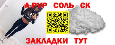 бошки Ангарск