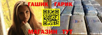 прущие грибы Анжеро-Судженск