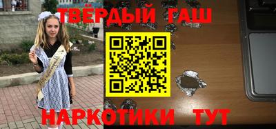 прущие грибы Анжеро-Судженск