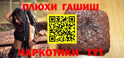стафф Анапа
