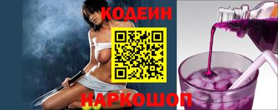 прущие грибы Анжеро-Судженск