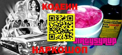 стафф Анапа