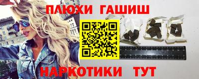 бошки Ангарск