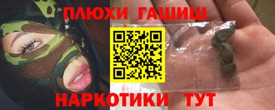 прущие грибы Анжеро-Судженск