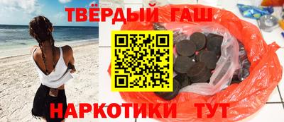 стафф Анапа