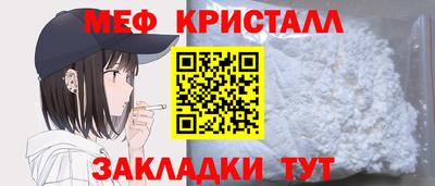 прущие грибы Анжеро-Судженск