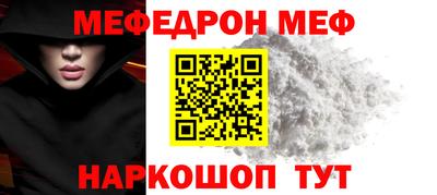 бошки Ангарск