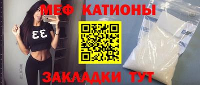 прущие грибы Анжеро-Судженск