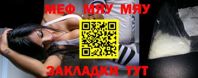 бошки Ангарск