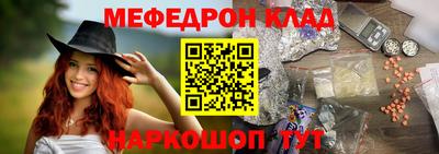 стафф Анапа