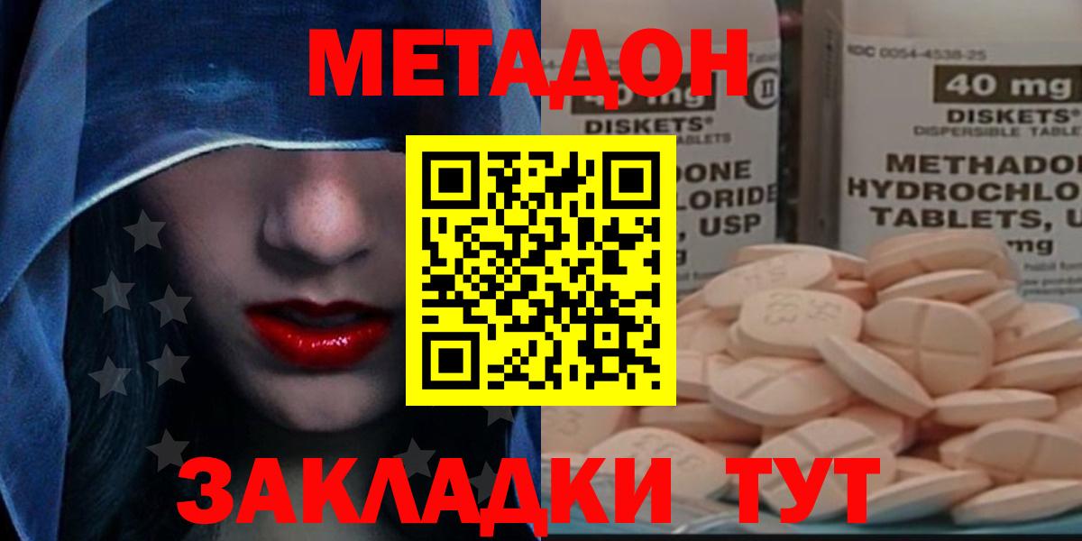  КОКАИН Егорьевск