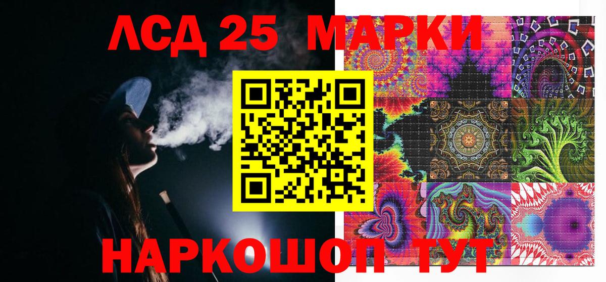 Наркотические марки 1,5мг  Вход с VPN  Наркотические марки 1,5мг  Егорьевск 