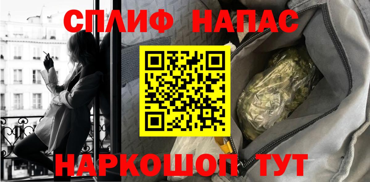 Конопля семена  Каннабис тримм  Каннабис план  Вход с VPN  Егорьевск 